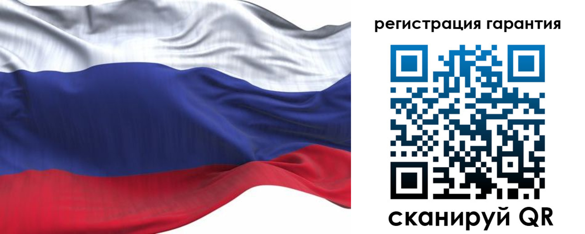 временная регистрация в Магадане
