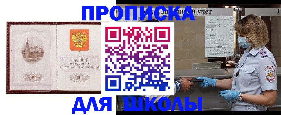 миграционный учет в Магадане