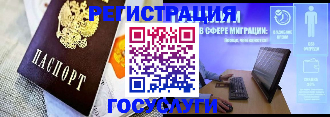 прописка поиск в Магадане
